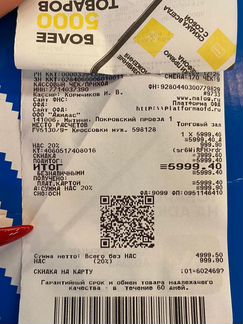 Зимние кроссовки adidas