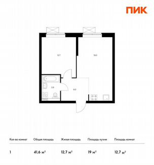1-к квартира, 41.6 м², 5/33 эт.