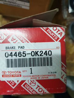 Колодки тормозные toyota
