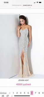 Платье jovani оригинал