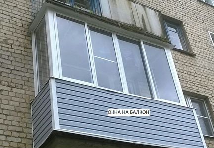 Окна на балкон без предоплаты