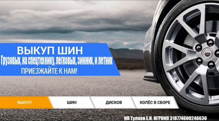 205 55 16 Nokian Nordman 5 39Q XL