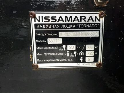 Лодка nissan Marаn + мотор 18
