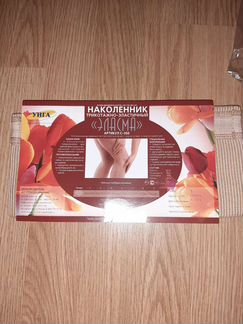 Наколенник эластичный
