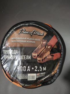 Пусковые провода для автомобилей (прикуриватели)