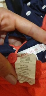 Комплект осень-весна Duex par Duex на 5 лет