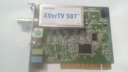 TV- и FM-тюнер avertv Studio Model 507