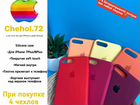 Силиконовый чехол на iPhone 7/8 Plus розовый