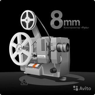 Оцифровка (перезапись) видеокассет, киноплёнки 8мм