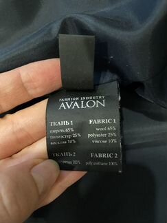 Пальто Avalon 46