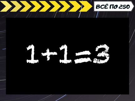 Сандлер - Голос - инструкция по применению (2019)