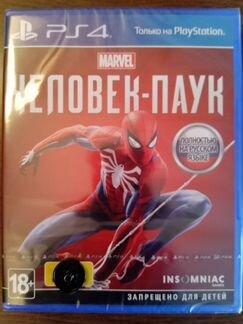 Человек-паук ps4 новый