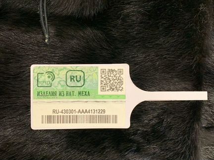 Норковая шуба 50-52 -54