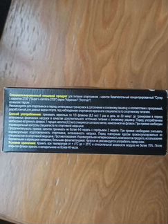 L-carnitine