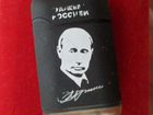 Газовая зажигалка Путин