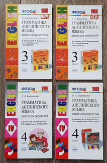 Грамматика Английского языка