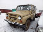 УАЗ 31514 2.4&nbsp;МТ, 1996, 80&nbsp;000&nbsp;км