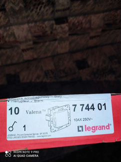 Розетки встраиваемые