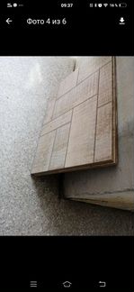 Плитка напольная керамическая