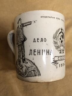 Кружка мопр 1924 год агитация