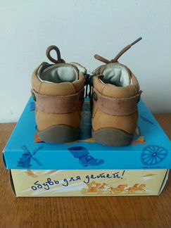 Ботинки котофей