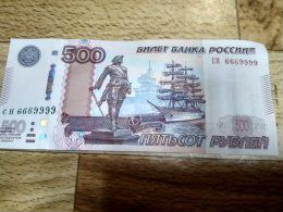Красивый номер пятсот рублей