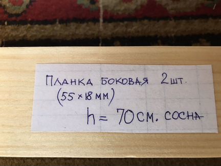 Подрамник новый, комплектующие