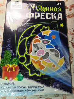 Подарок детям на новый год