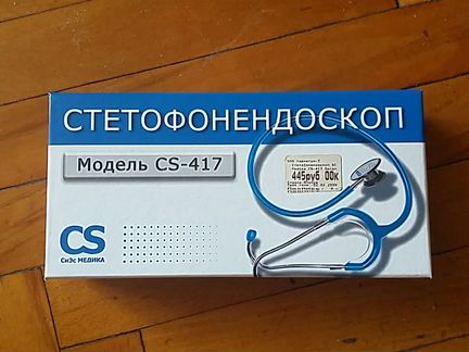 Стетофонендоскоп CS-417