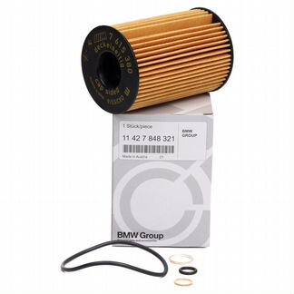 Комплект оригинальных фильтров для то X5M X6M