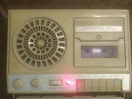 Кассетный магнитофон электроника 302-1