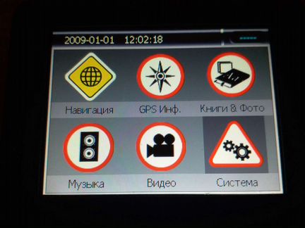 Навигатор gps explay pn-355