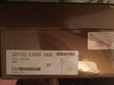 Туфли Gucci оригинал