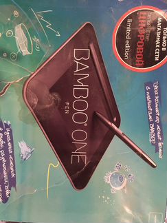 Графический планшет bamboo one pen