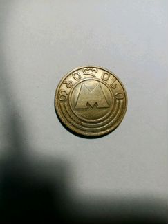 Жетон на метро Тбилиси
