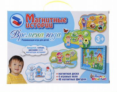 Развивающая игра Магнитные истории Времена года