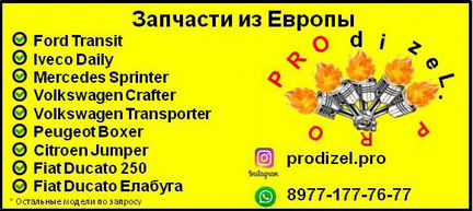 Peugeot boxer блок управления печкой