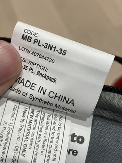 Рюкзак премиум Manfrotto Pro Light 35 (MB PL-3N1-3