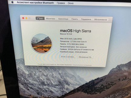 Apple iMac a1418