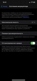 iPhone xr 64gb