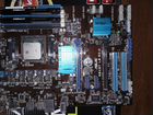 Asus M5A97 LE R2.0+AMD FX-8320 +8Гб память