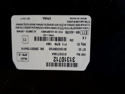 Блоки предохранителей.эбу. проводка. Вольво S80 2