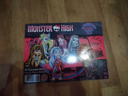 Журналы Monster High