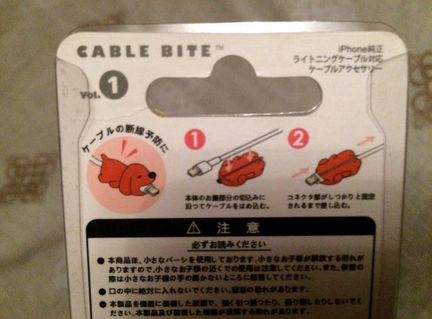 От перелома провода для телефона