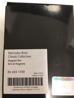 Магниты Mercedes-Benz
