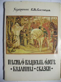 Почтовые карточки. Открытки