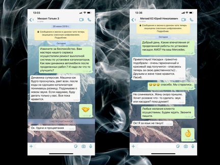 Катализатор на Fiat Coupe