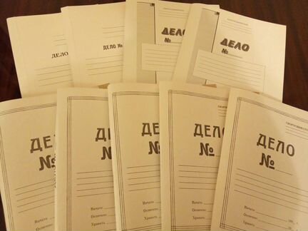 Новый скоросшиватель Дело из СССР