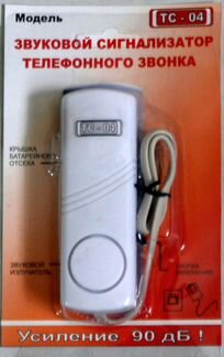 Индикатор звонка стационарного телефона