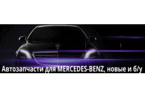 Электрический мерседес eqc